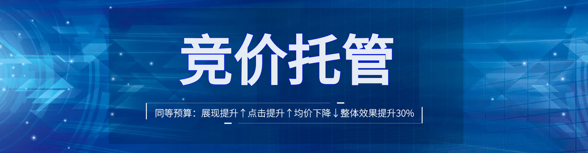 红寺堡谷歌sem